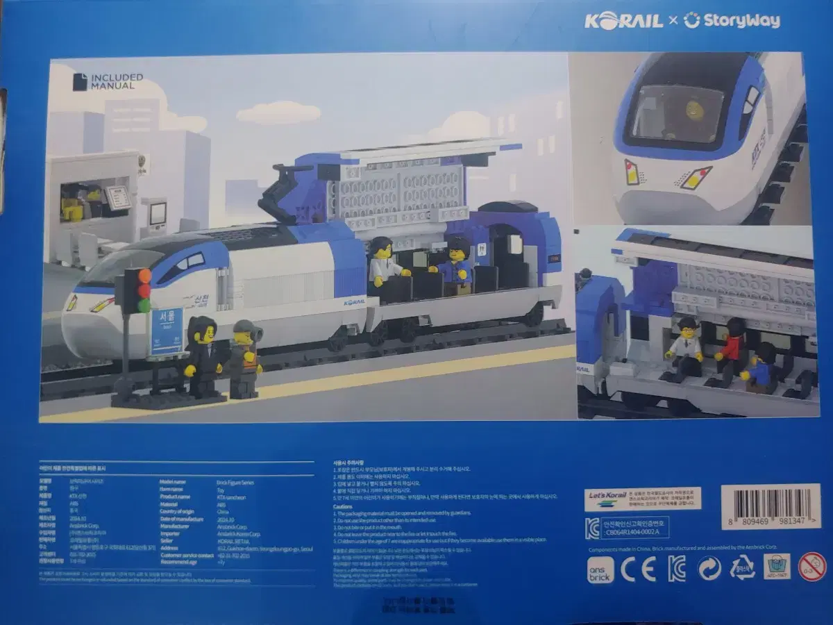 本日発送!] 韓国郵便局-LEGO オックスフォード対応マウンテン